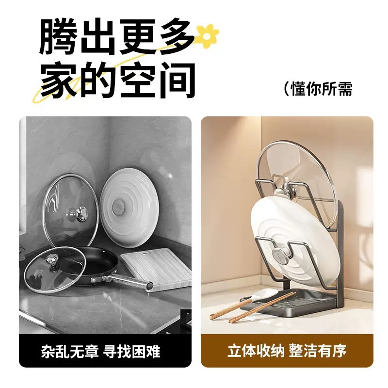 Punch-free Kitchen Pot Lid Hol - Kitchen Gadgets Under 100 recension och pris
